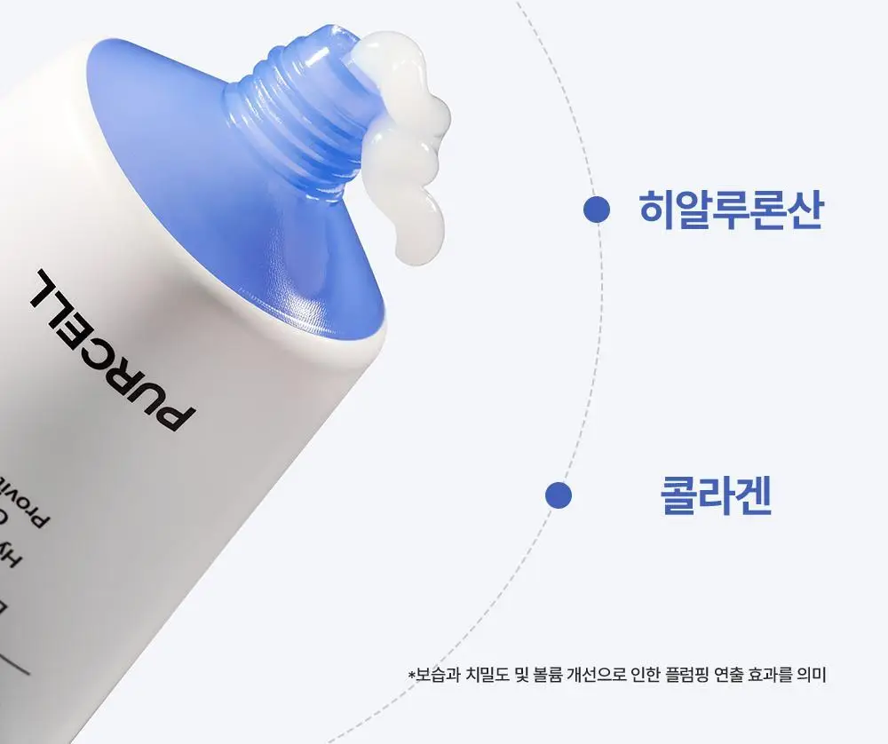 [5/1~ 선착순이벤트/수분장벽] 퍼셀 픽셀바이옴 히알 콜라겐 유산균 크림 50ml 기획 (+25ml) 상세페이지 10